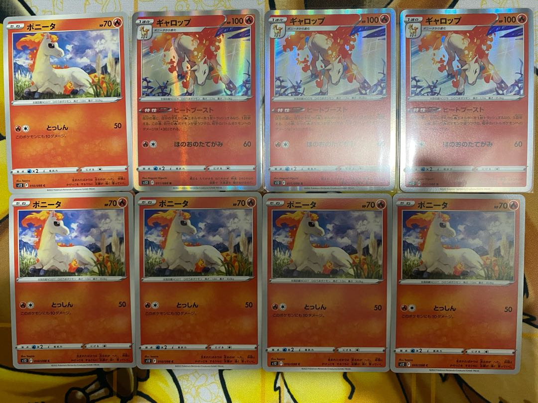 Pokemon Card Ponyta Rapidash 1枚