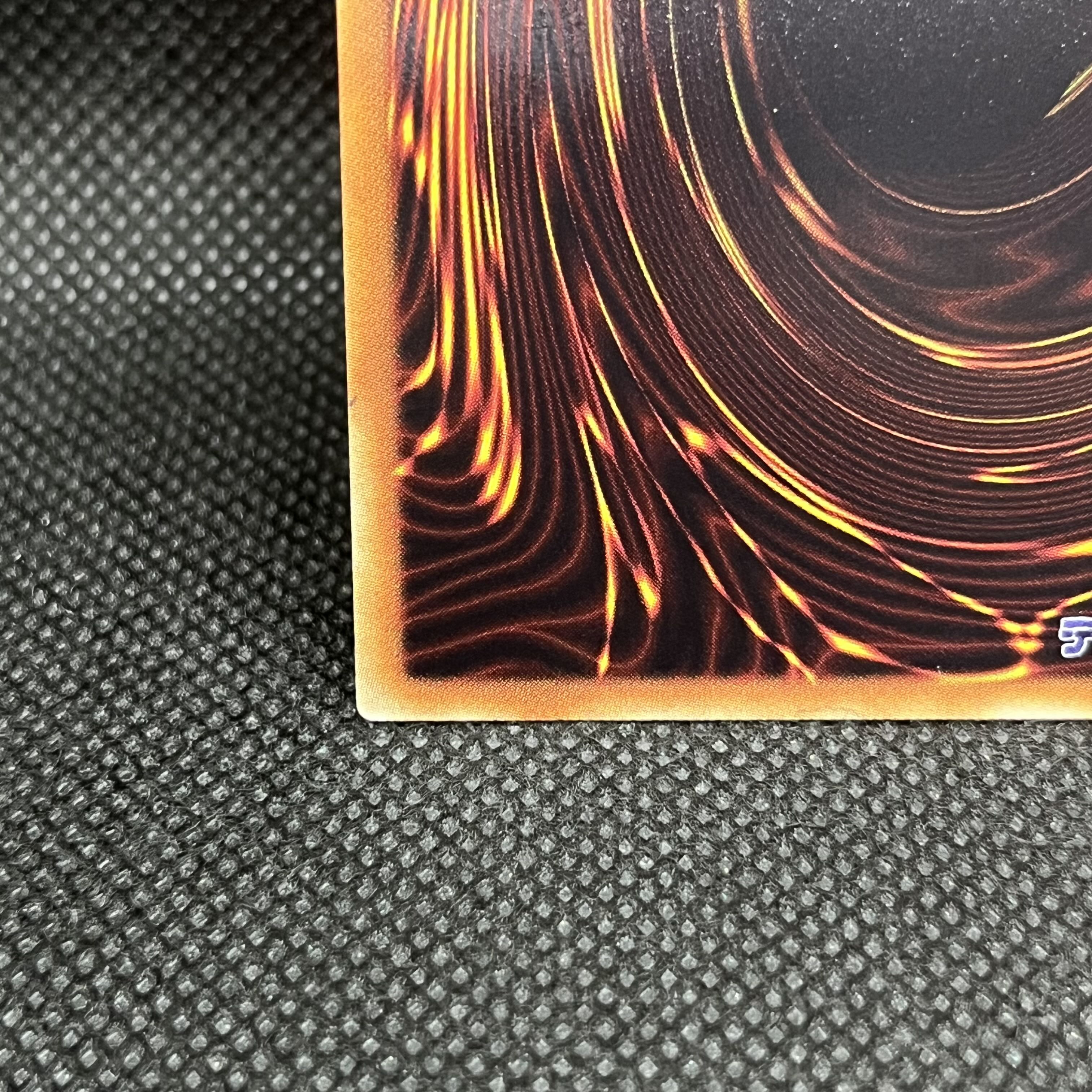 Reishin - Shiranai Fire 20th Secret Rare SAST-JP054 1枚