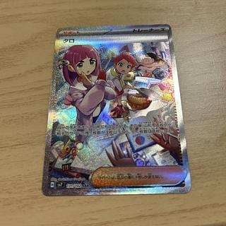 タロ psa10」の激安通販 | magi タロ psa10」の激安通販 | magi