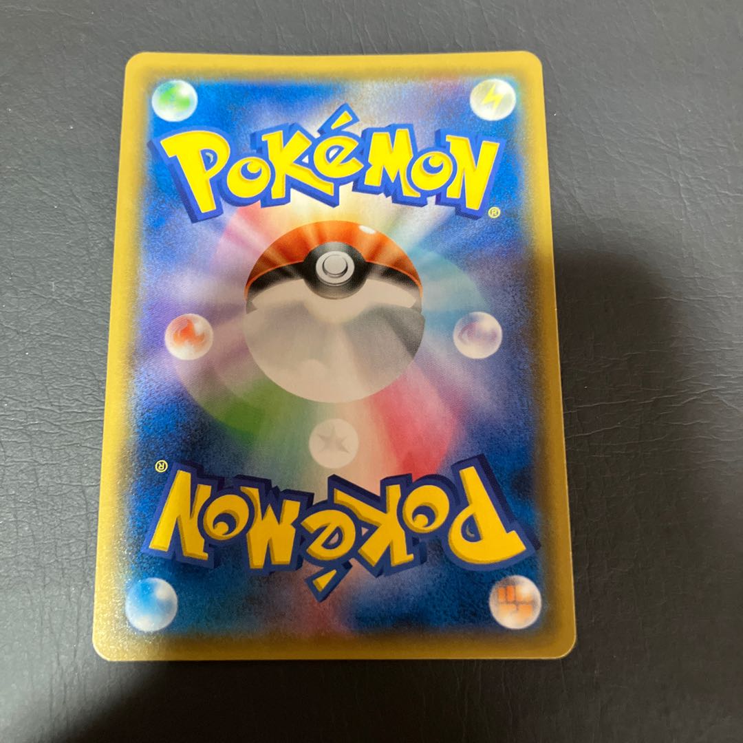 Condition: B Pokemon Magikarp & Wailordgx 1枚