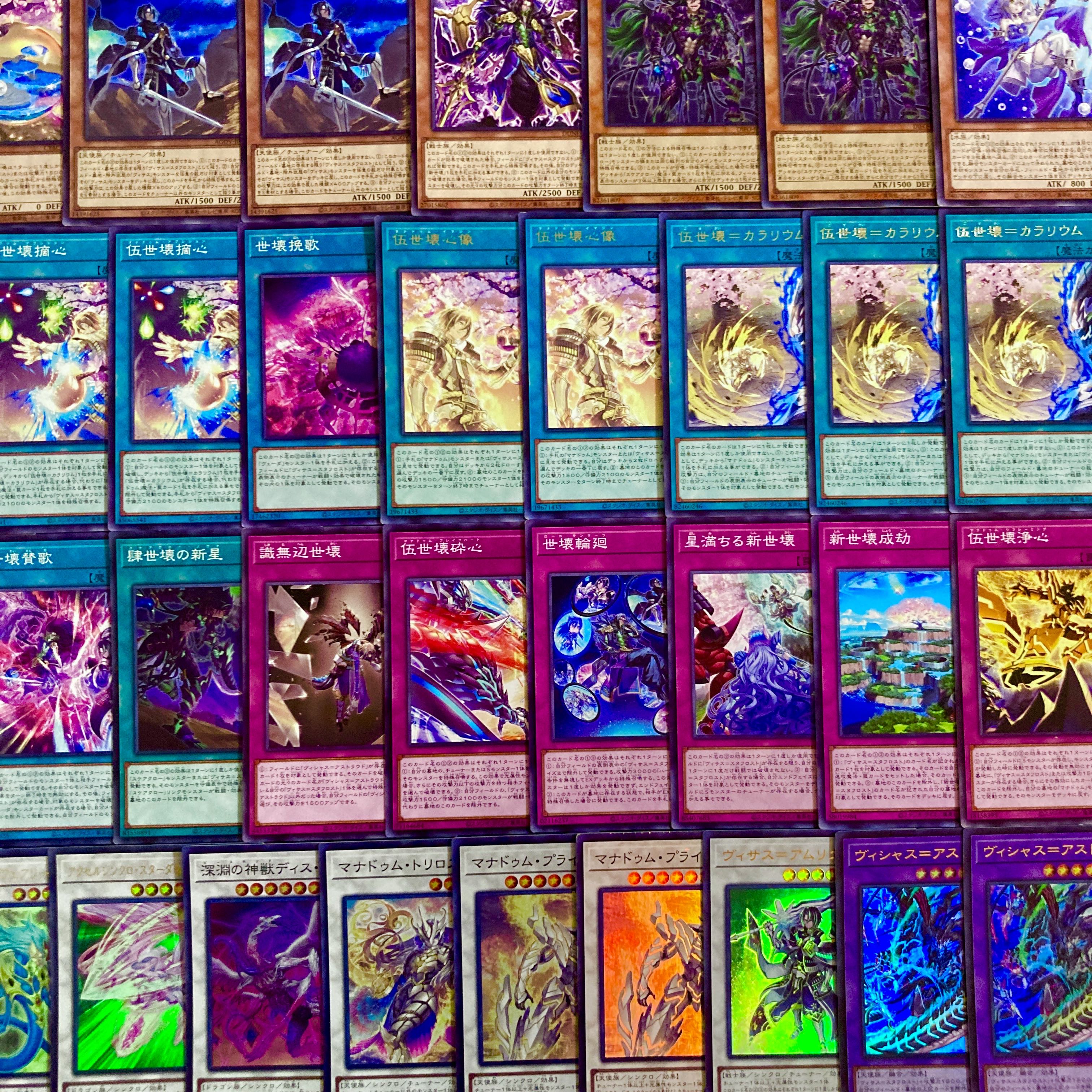 Yu-Gi-Oh [Psychic Authentic Construction! 40 manadum decks