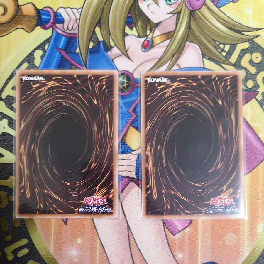 極征竜-シャスマティス | シークレット | ドラゴンスター | 遊戯王