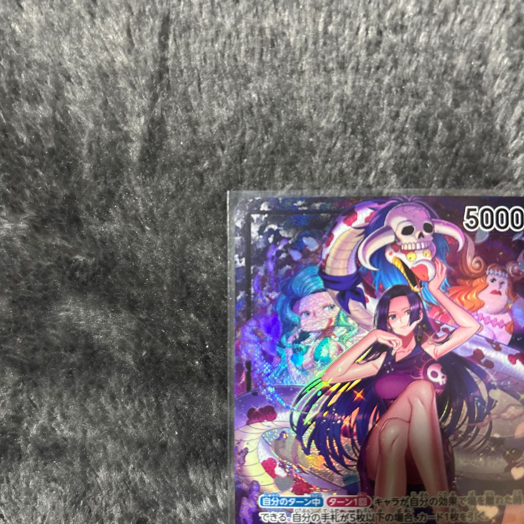 未使用品。コレクショ ボア・ハンコック L OP07-038