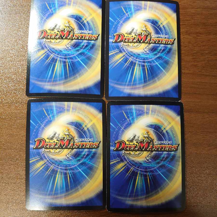 デュアルショック・ドラゴン SR 17/80 [2005]