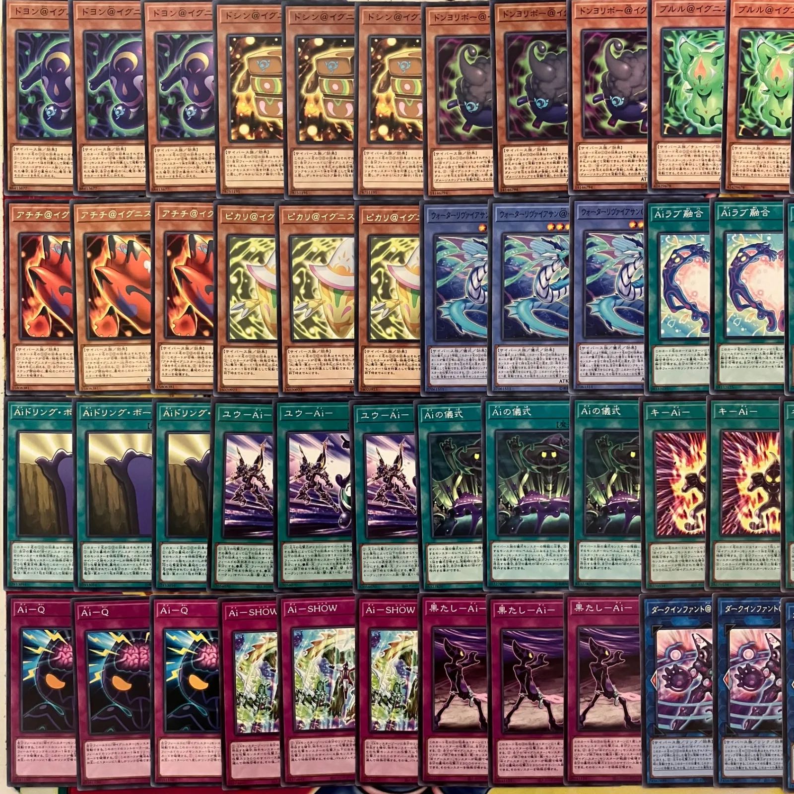 @イグニスターデッキパーツ 遊戯王 1枚