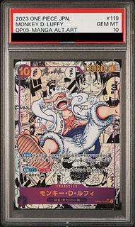 PSA10] Monkey D. Luffy (Parallel) (Super Parallel) (Comic Parallel, Comipara, Cartoon Background) P-SEC OP05-119