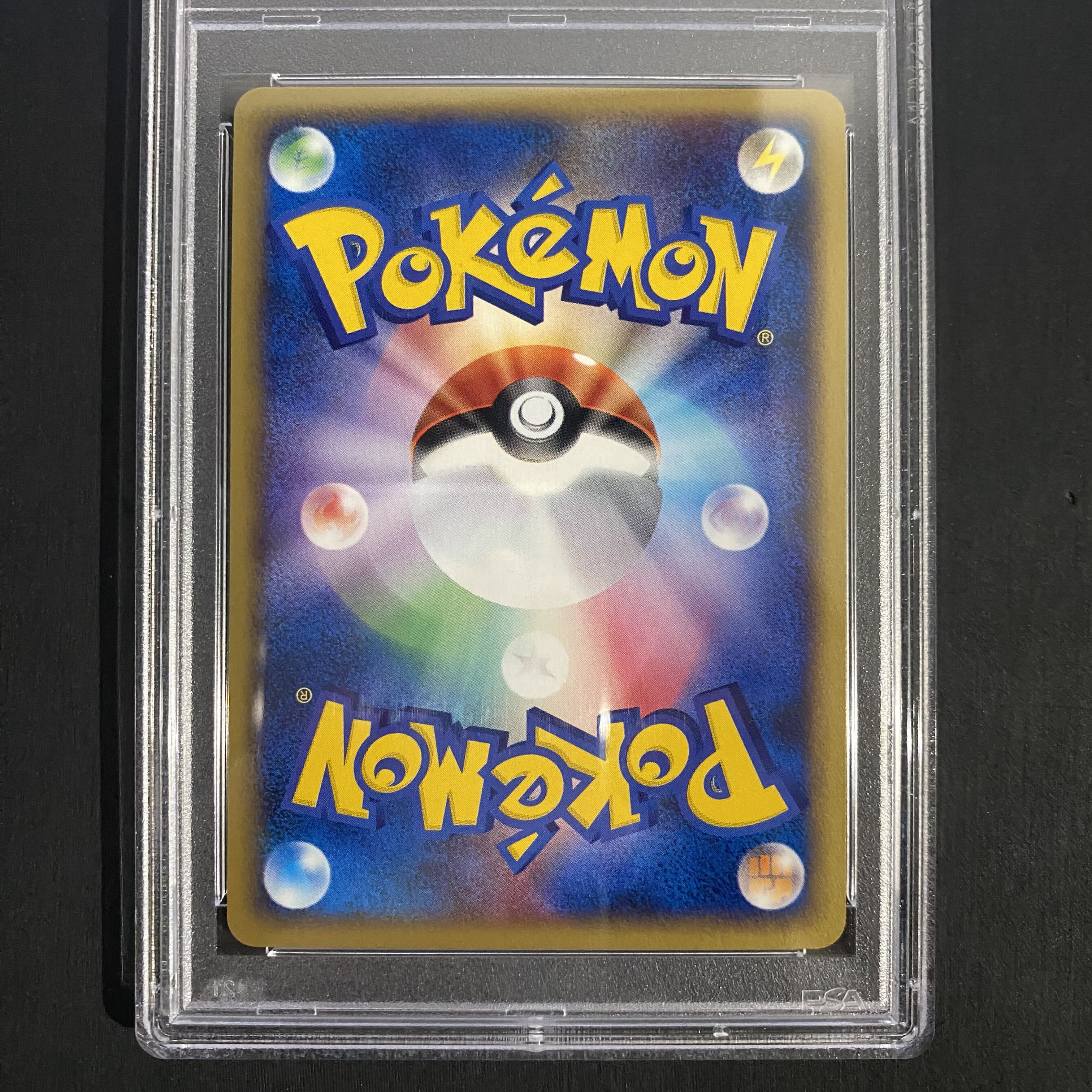 【PSA10】ポケモンセンター オーサカ カードe PROMO 020/P