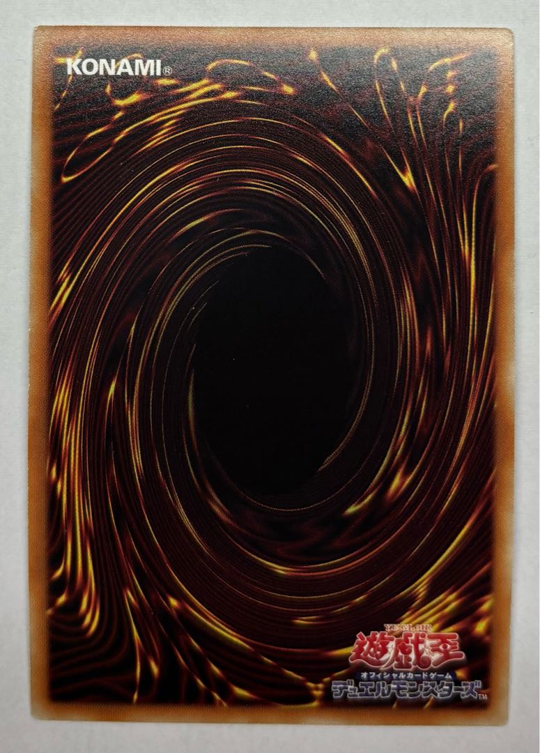 シャイニング・ドロー　ウルトラレア