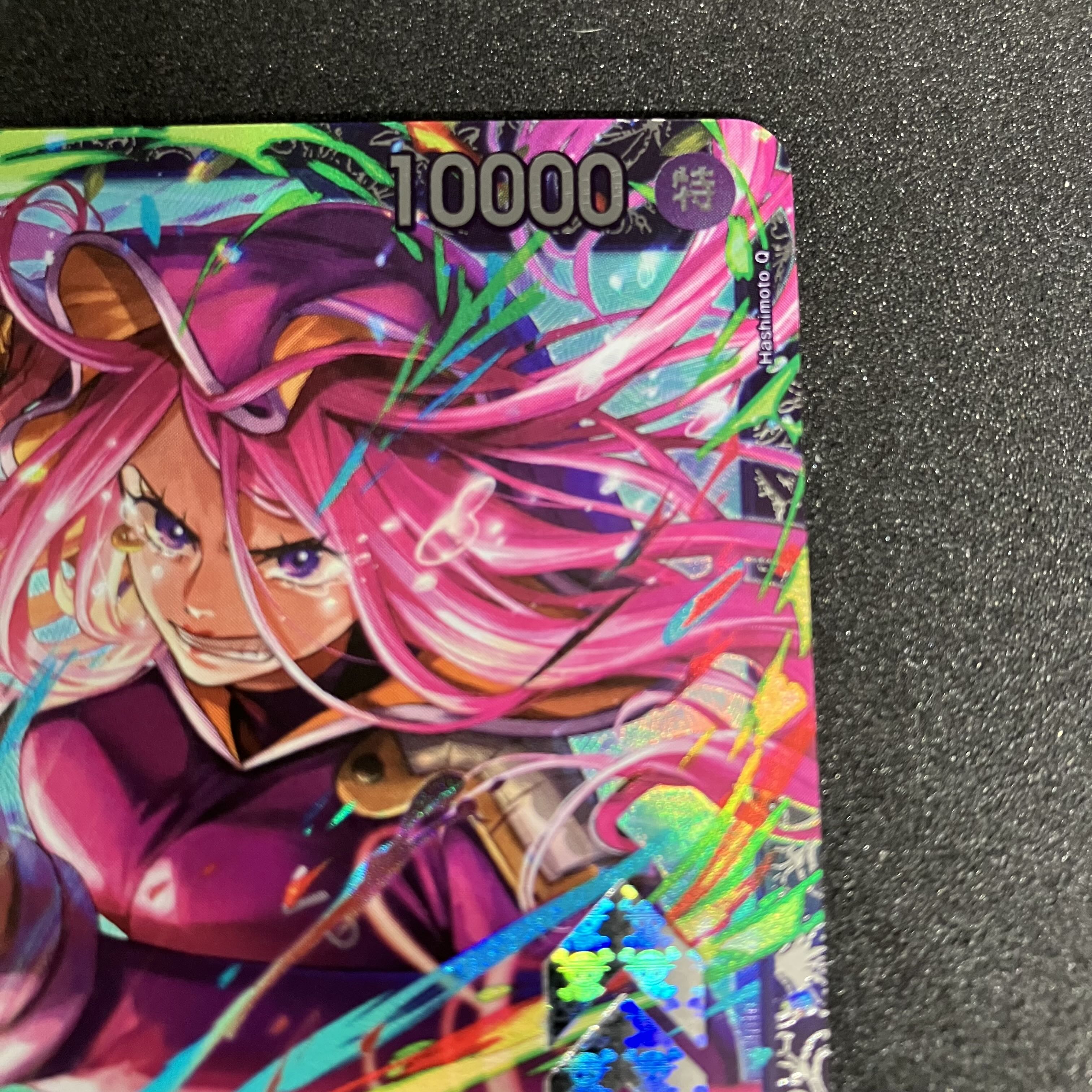 Jewelry Bonnie SR Flagship OP13-108 1枚