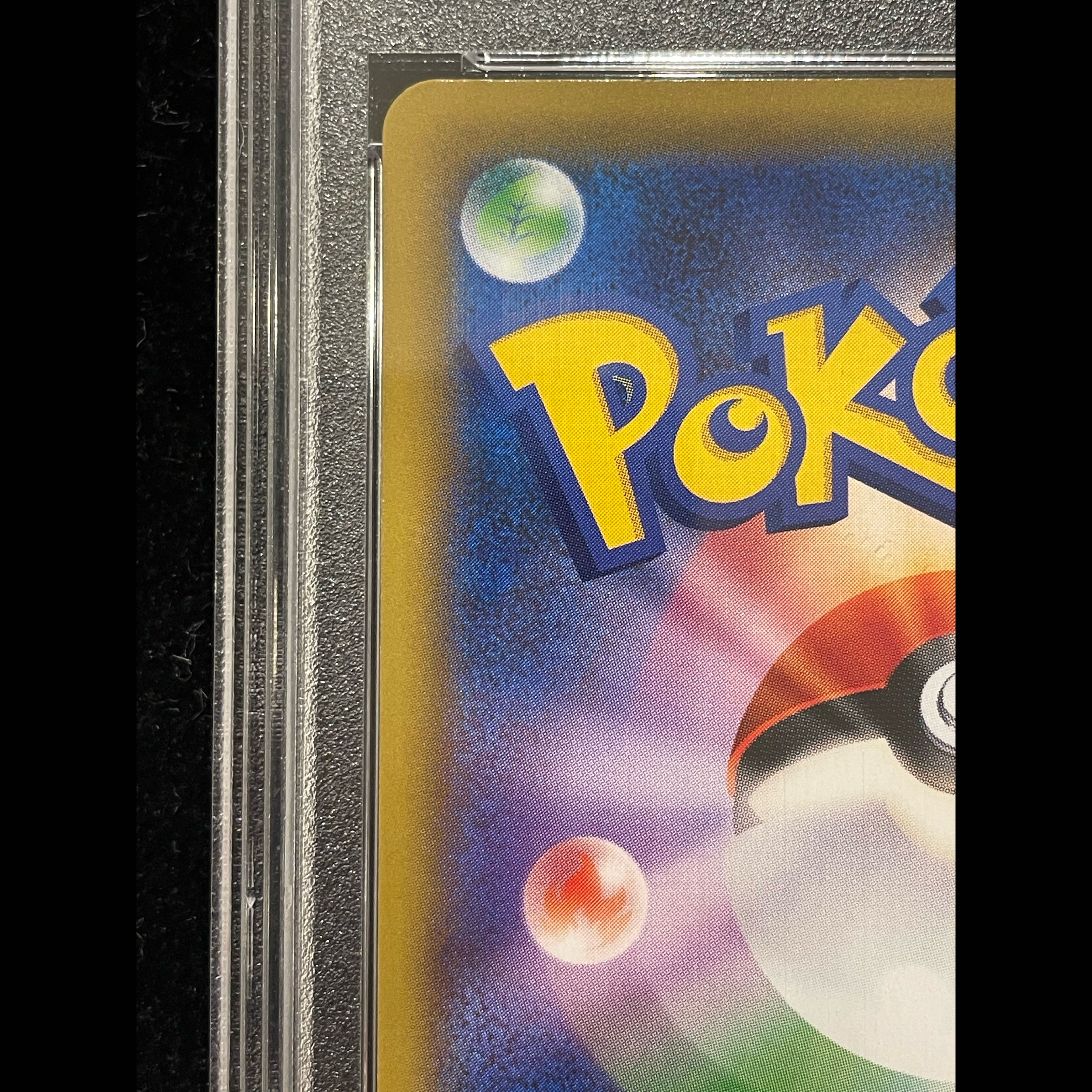 [PSA10] Green’s Exploration SR 196/173 1枚