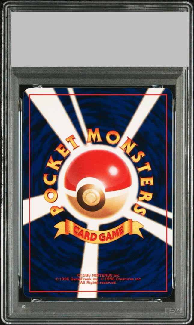 【PSA6】ひかるミュウ コロコロコミック5月号 旧裏 PROMO 1枚