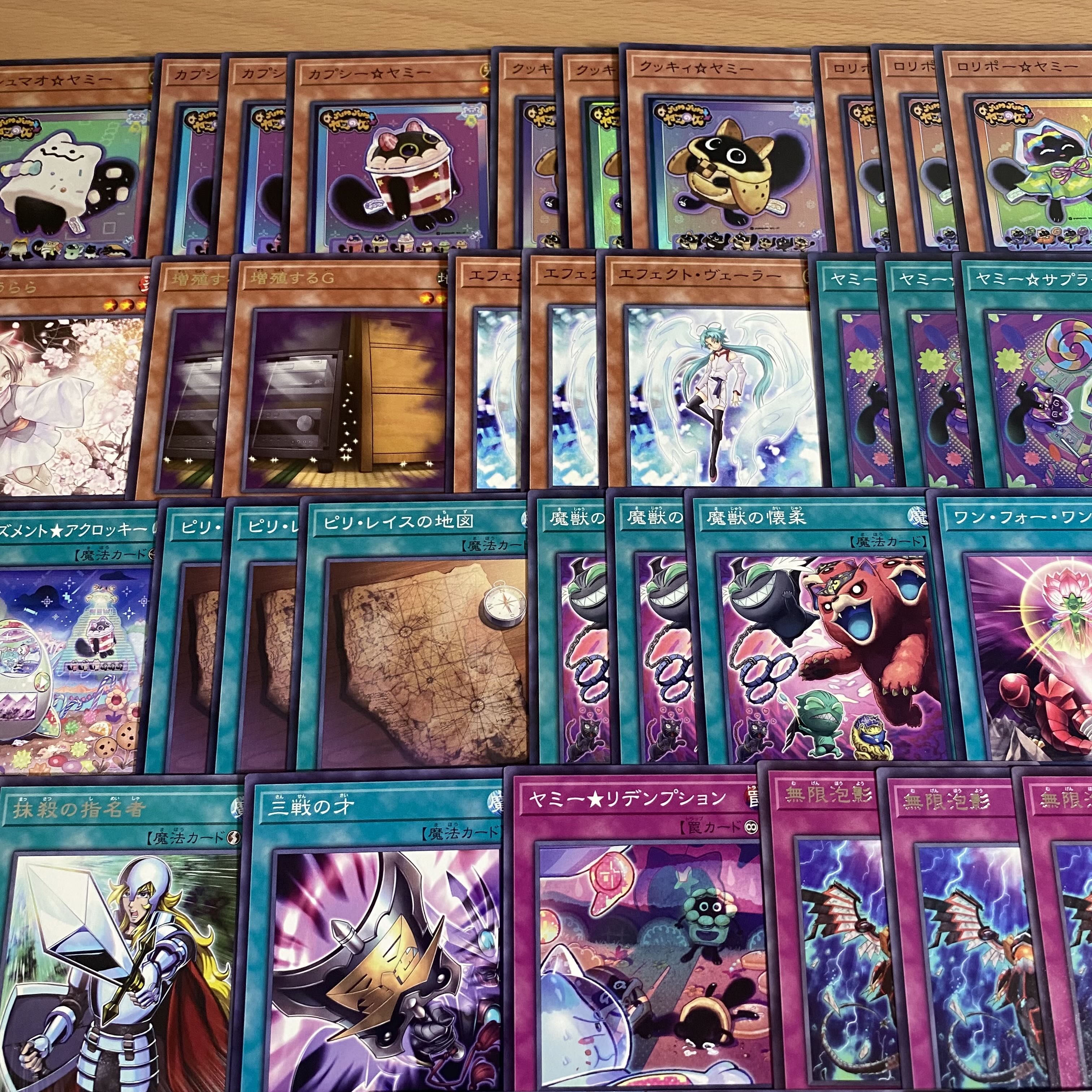 遊戯王 本格構築済み 天盃龍 マルチャミープルリア 無限泡影 禁じられた一滴　② 遊戯王 本格構築済み 天盃龍 マルチャミープルリア 無限泡影
