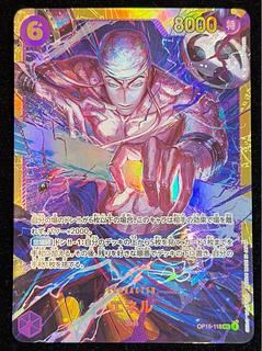 エネル SEC OP15-118 1枚