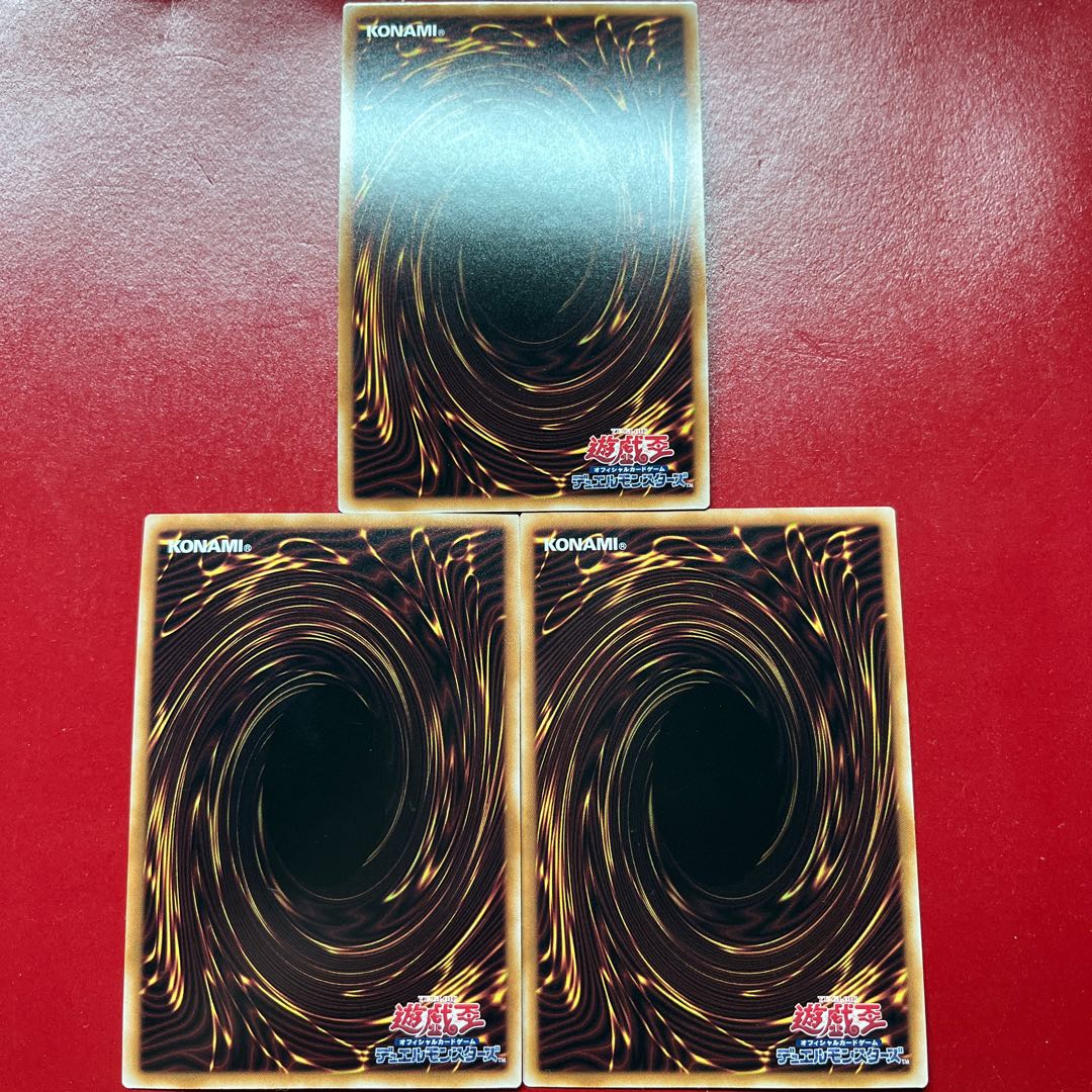 Amj 2 Ape Judgment Dragon Secret Rare QCCU-JP130