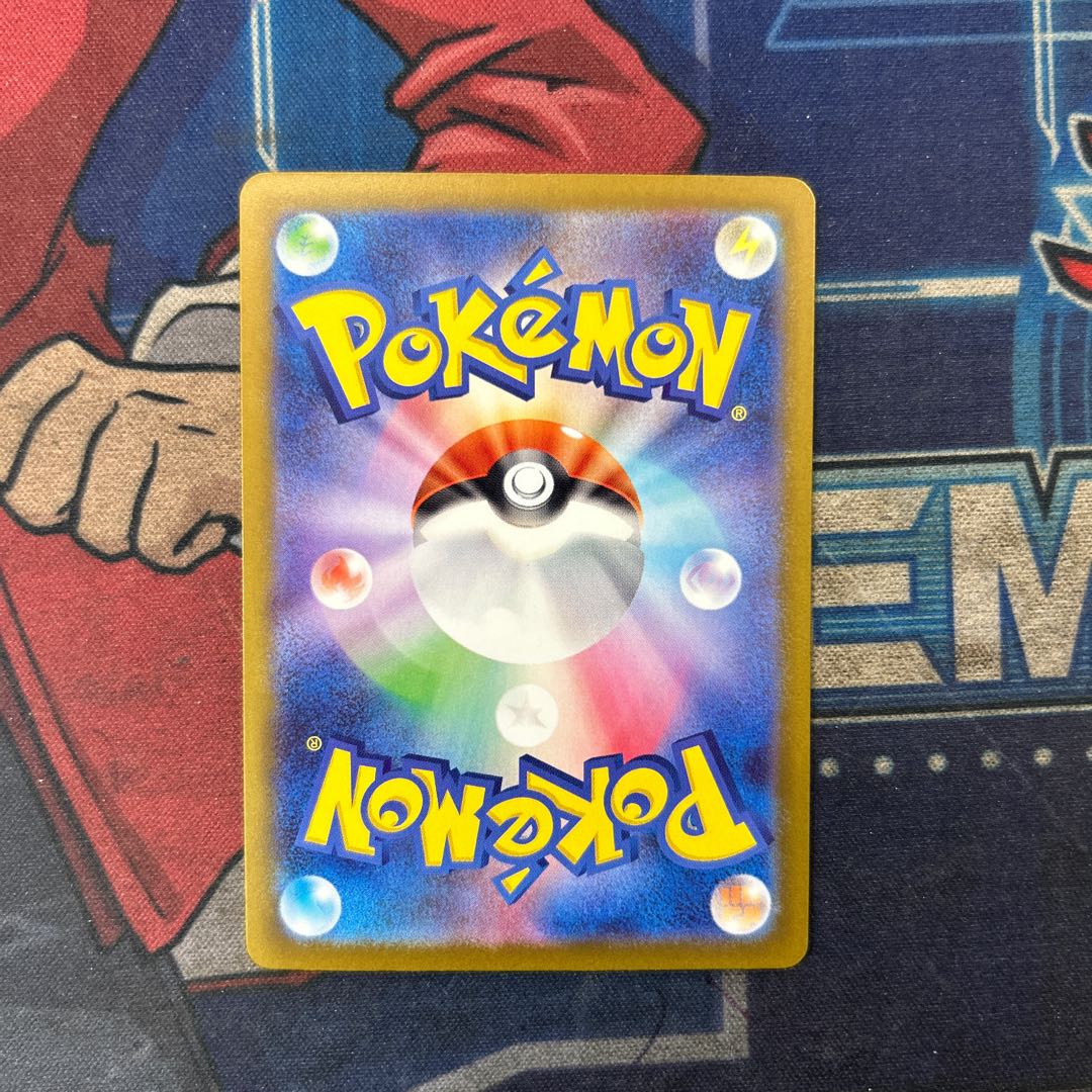 キチキギスex SAR 244/193 1枚