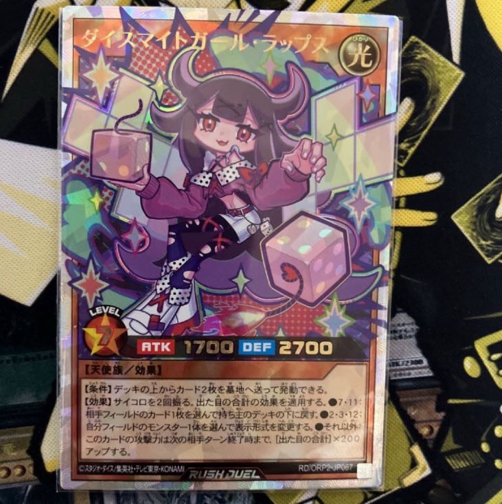 Dice Mite Girl Wraps 1枚