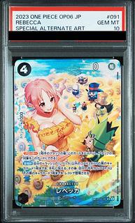 レベッカ sp」の激安通販 | magi レベッカ sp」の激安通販 | magi