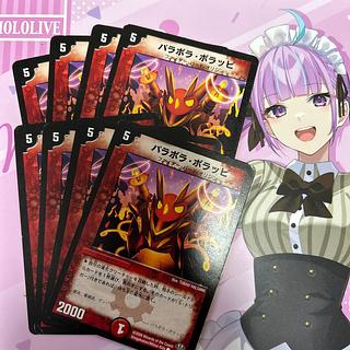 Parabola Borrappi C 97/110/Y8