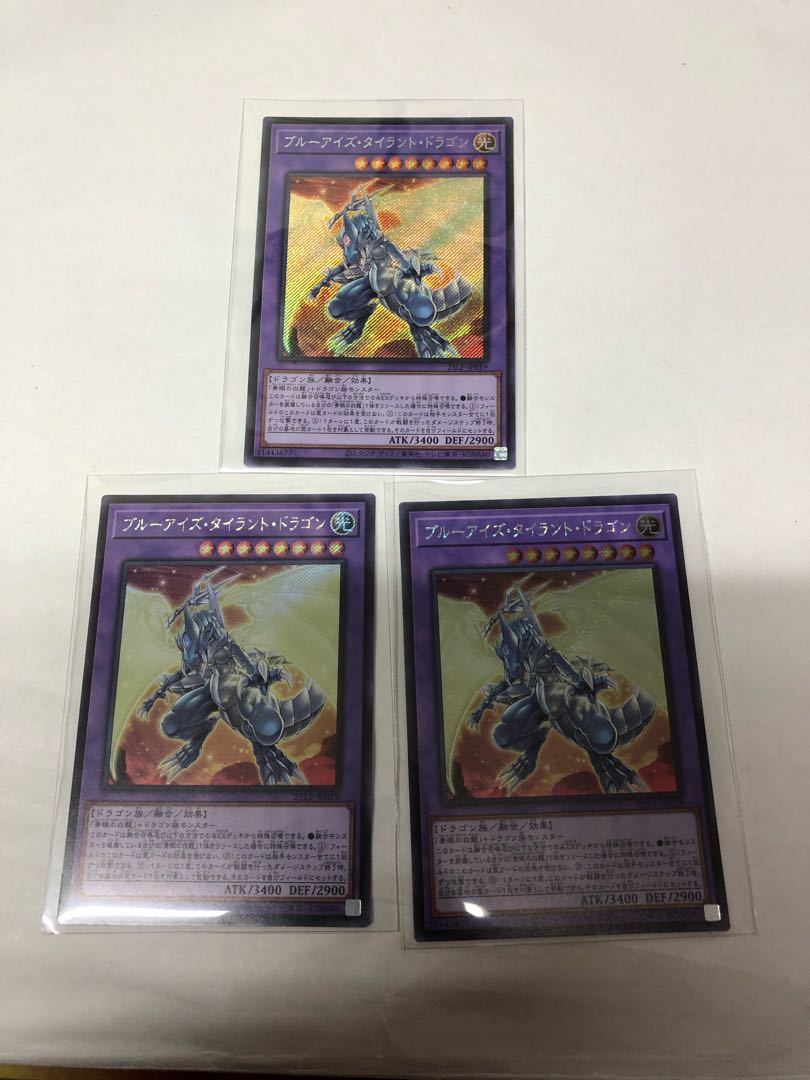 Snubbull Eyes Tyrant Dragon (no logo) Secret Rare 25LP-JP019