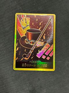 ドン!!カード(サボ)(パラレル)(スーパーパラレル)