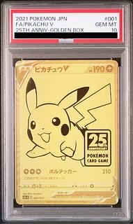 ポケモンカードゲーム _のピカチュウ 25th PSA10 おたんじょ psa10 ポケモンカードゲーム 25th 誕生日ピカチュウ - メルカリ