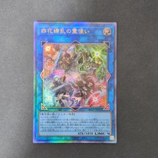 The Spirit User Amid a Blossoming Sea of Flowers