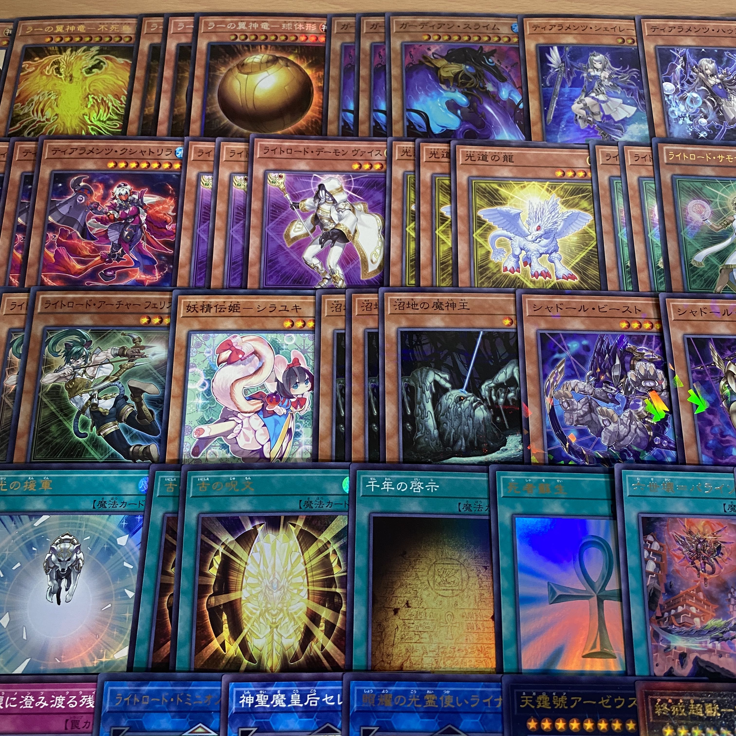 Tearaments Deck [Search below Growlithe Unslime The Winged Dragon of Ra The Winged Dragon of Ra Yu-Gi-Oh Collective Sale Early 2nd Period Relief Gateball ] 1枚