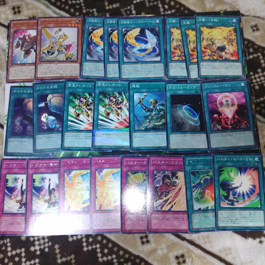 Stardust / Buster New deck parts Stardust / Buster Yu-Gi-Oh! 1枚