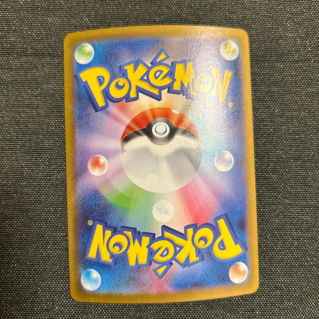 Heatmor (Poke Ball pattern/mirror) U 016/086