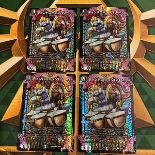 Timpani=Cimberly (Duenamite Ver.) R-foil 20/80