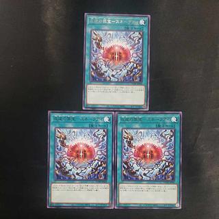 罪宝 セット」の激安通販 | magi 罪宝 セット」の激安通販 | magi