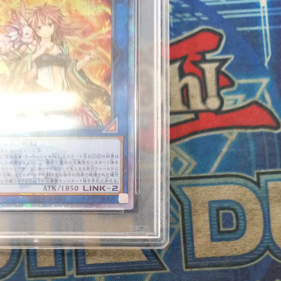 【PSA10】灼熱の火霊使いヒータ シークレットレア SAST-JP056 1枚