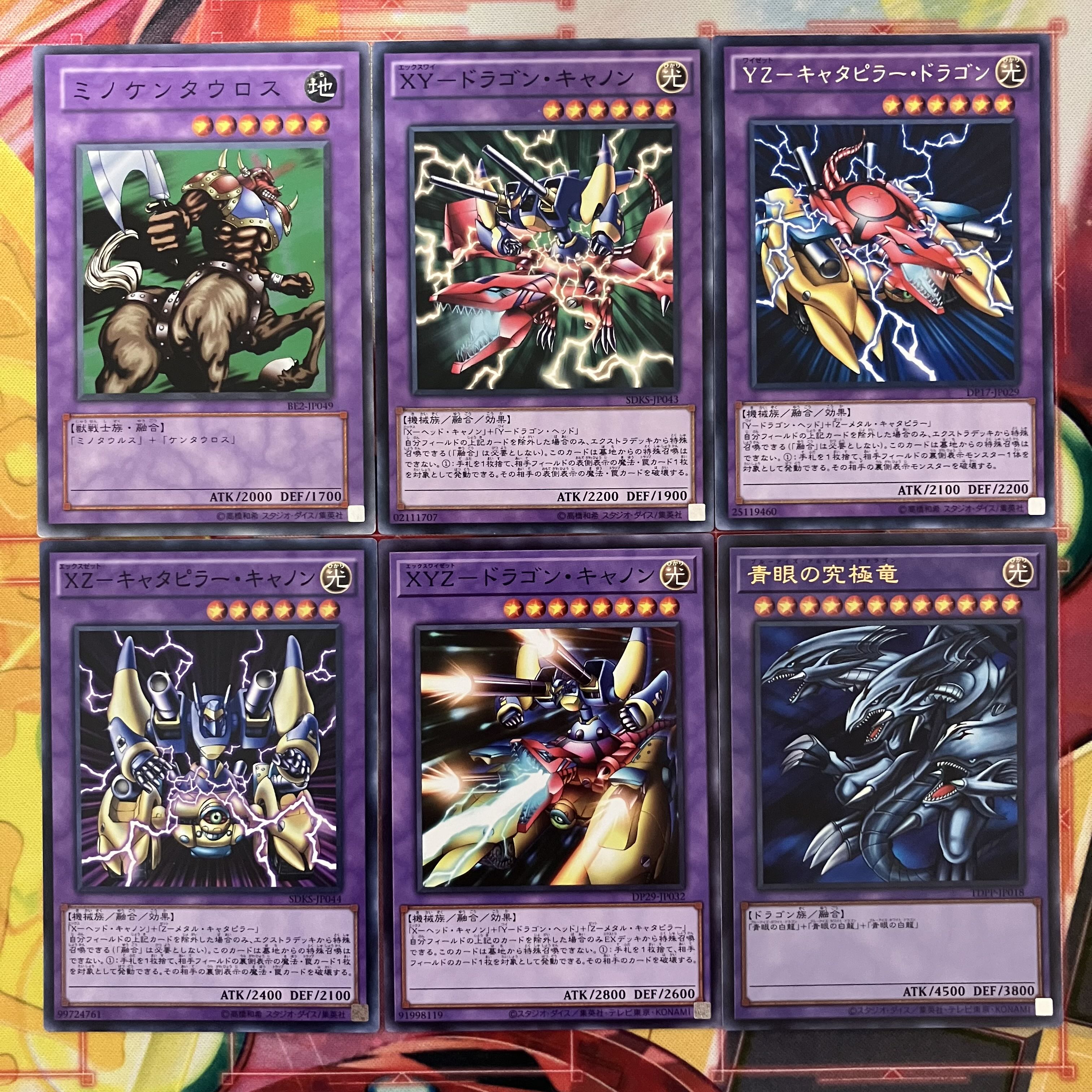 Umi Masehito deck Yu-Gi-Oh! Seto Kaiba deck