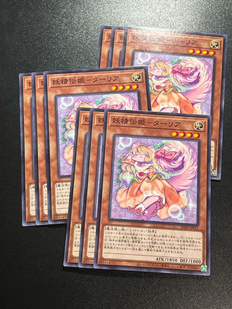 Yu-Gi-Oh Studio 9 cards - Fairy Den Princess - Tahlia Normal JP011