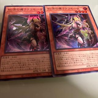 Red Tears Demon Lacrimosa Super Rare ROTA-JP014