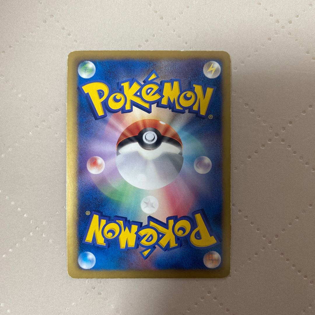 R◇ Rock Guard*. 1枚