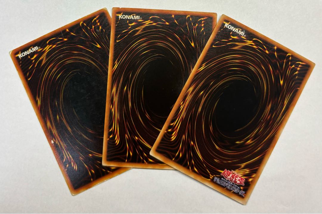 Red-Eyes Black Metal Dragon Ultra Rare, 2nd period, set of 3