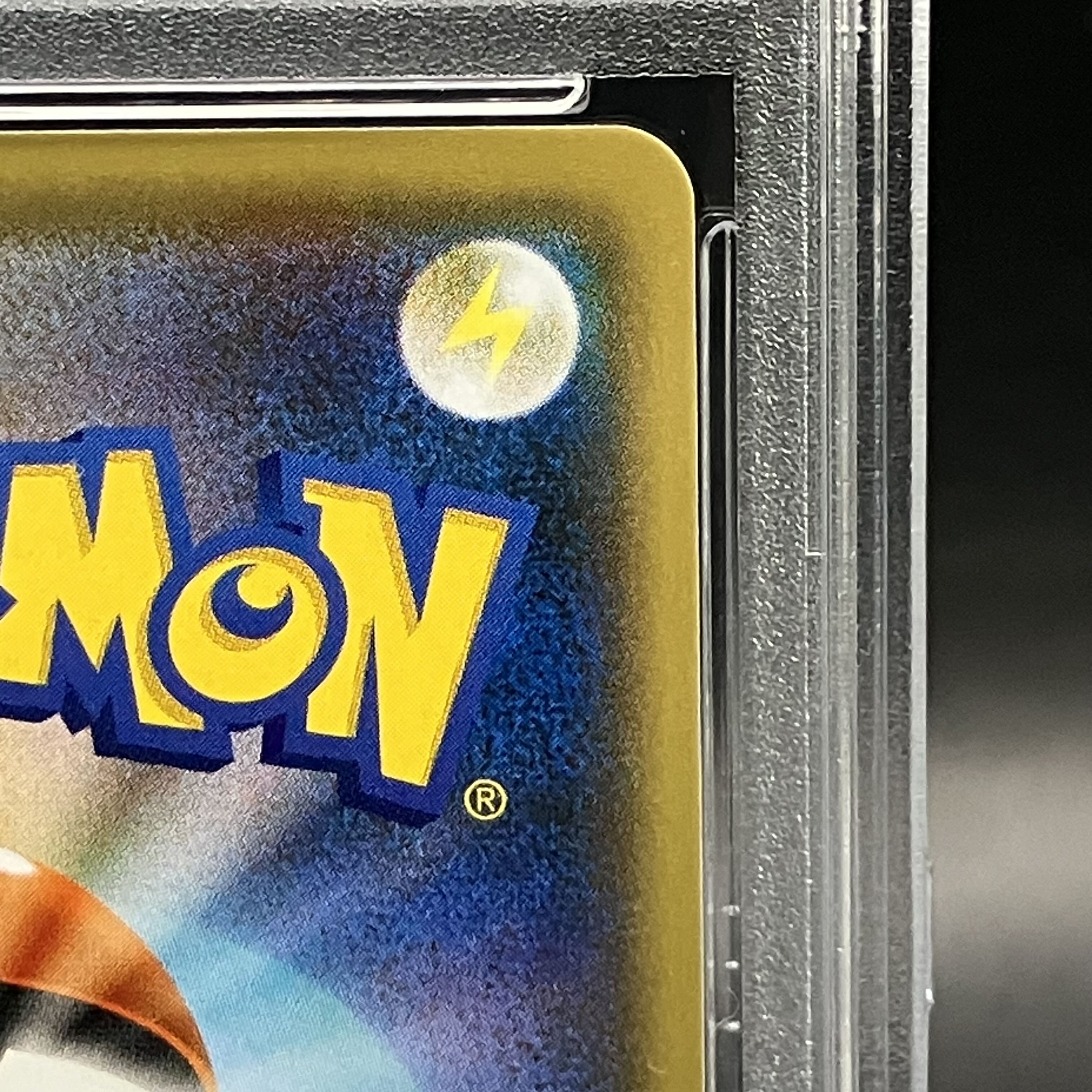 【PSA10】ピカチュウ YU NAGABA プロモ 開封済み PROMO 208/S-P