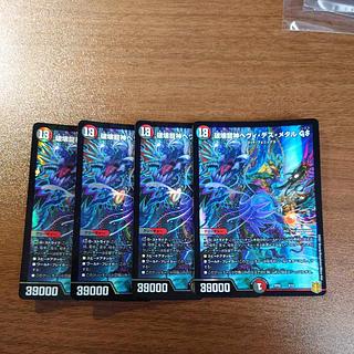 ヘヴィデスメタル」の激安通販 | magi ヘヴィデスメタル」の激安通販 | magi