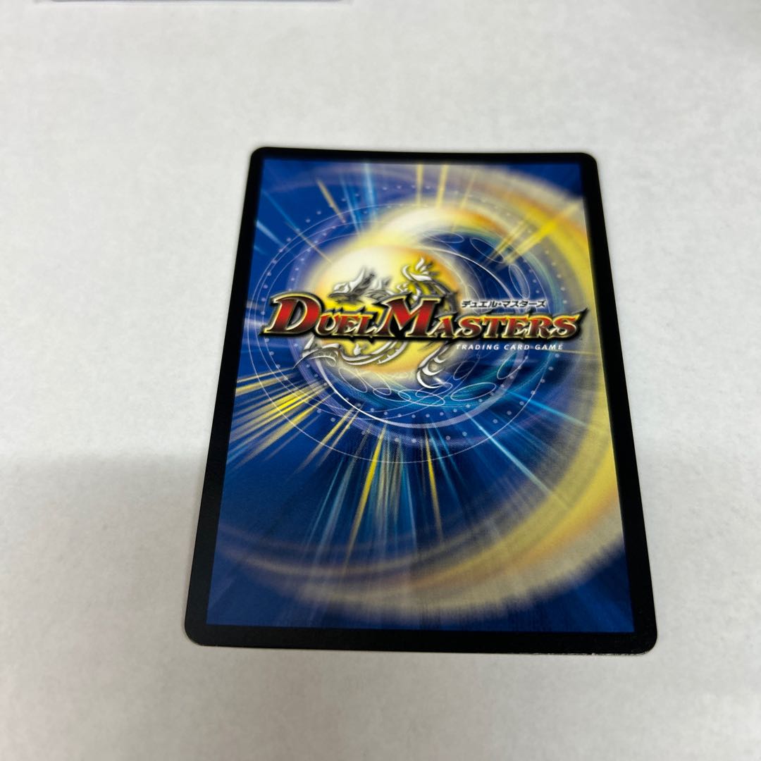 Katsuden Sou Momo King VS DMR DM1/DM4 1枚