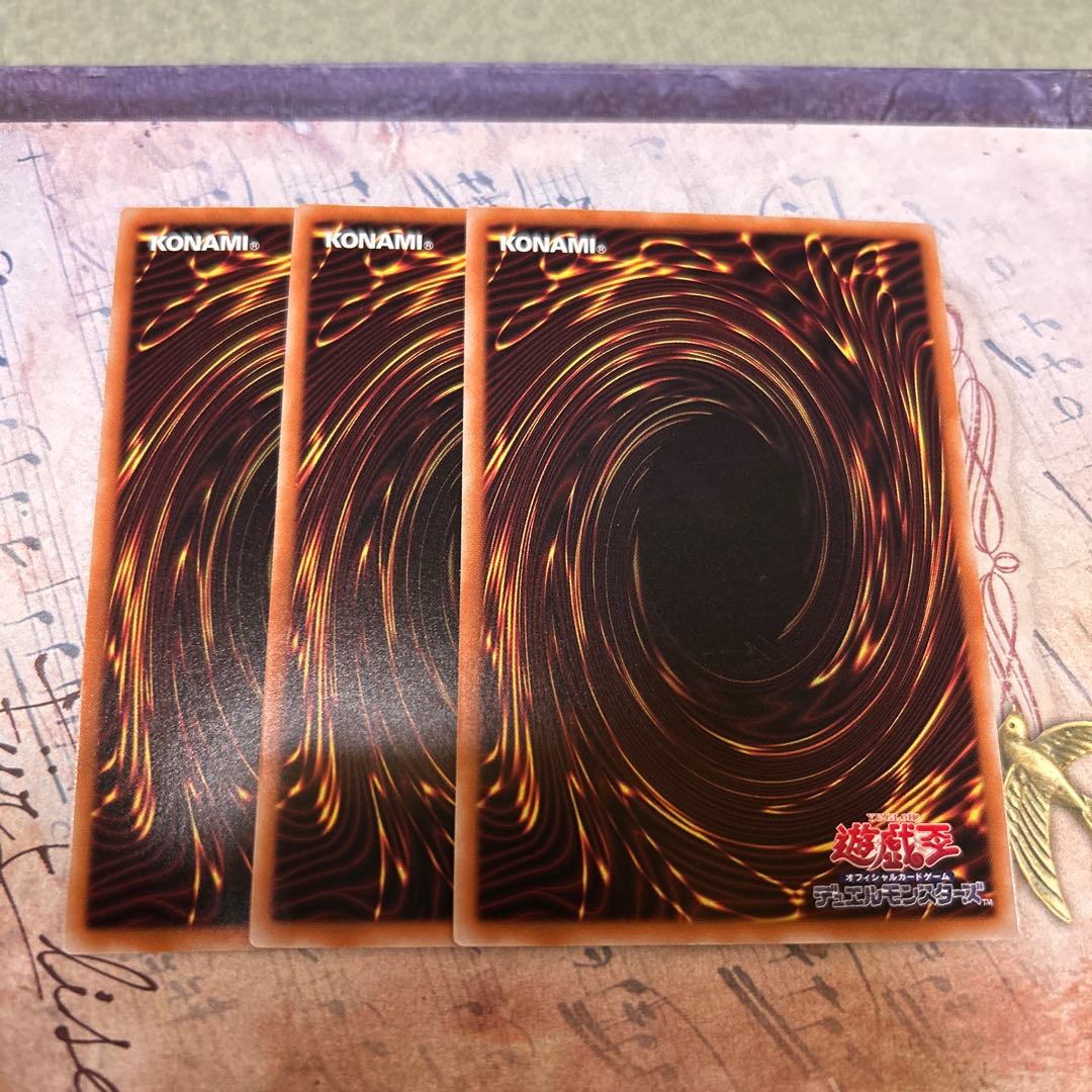 set of three Hellflame Banshee Rare JP043