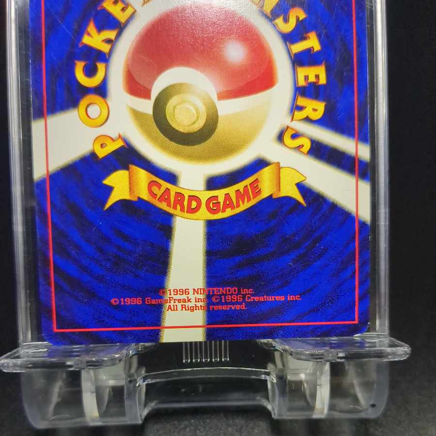 67 Beedrill in Ky. old back front NM back NM-.