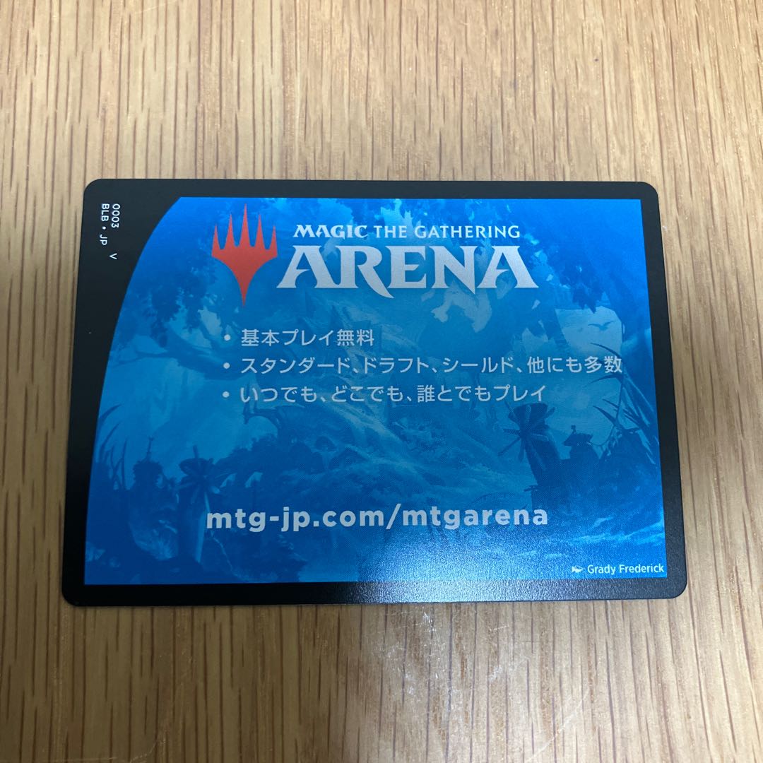 MTGアリーナ　ブルームバロウ　プレリリース　コード　1つ