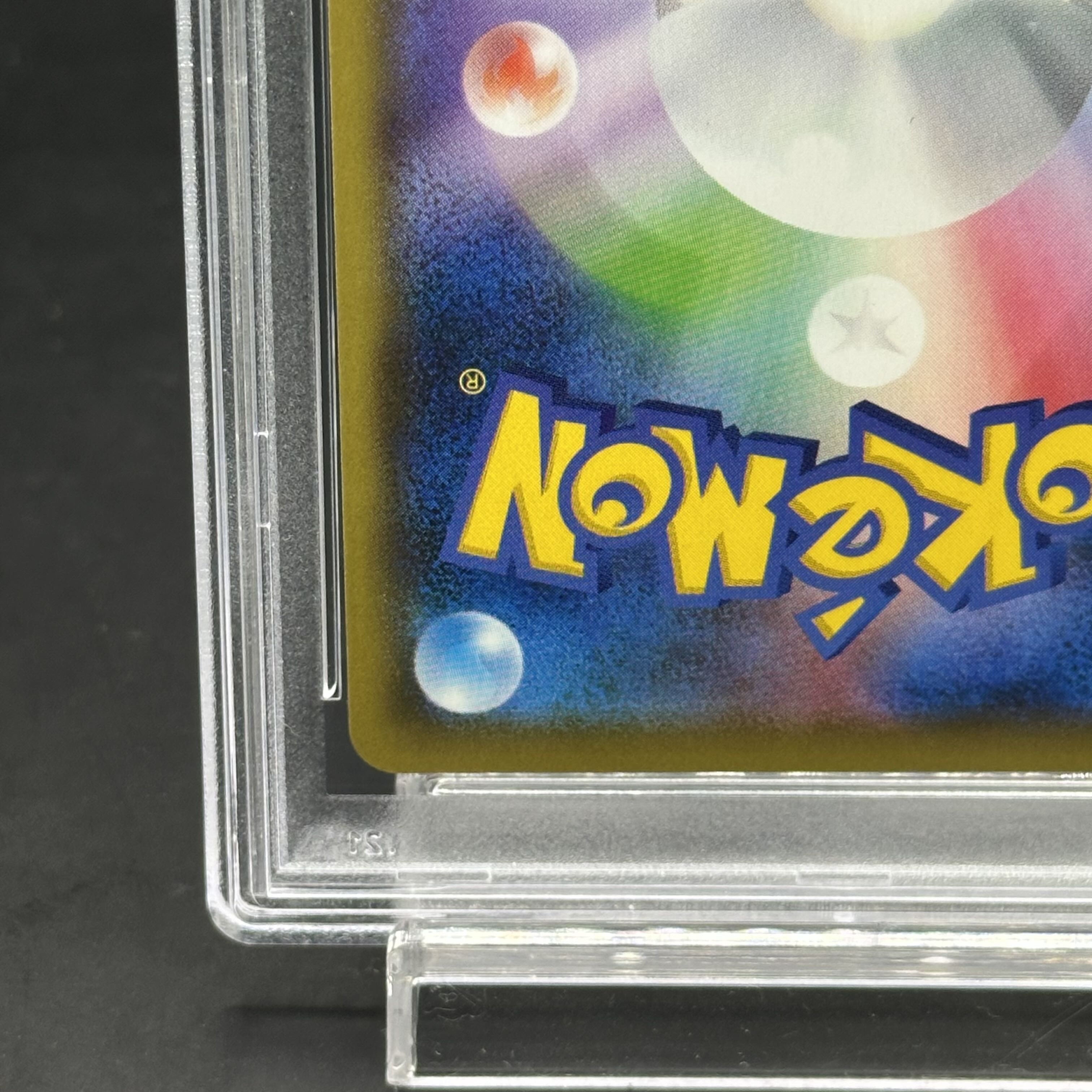PSA10】ピカチュウ マスタ―バトルセット プロモ PROMO 400/SM-P