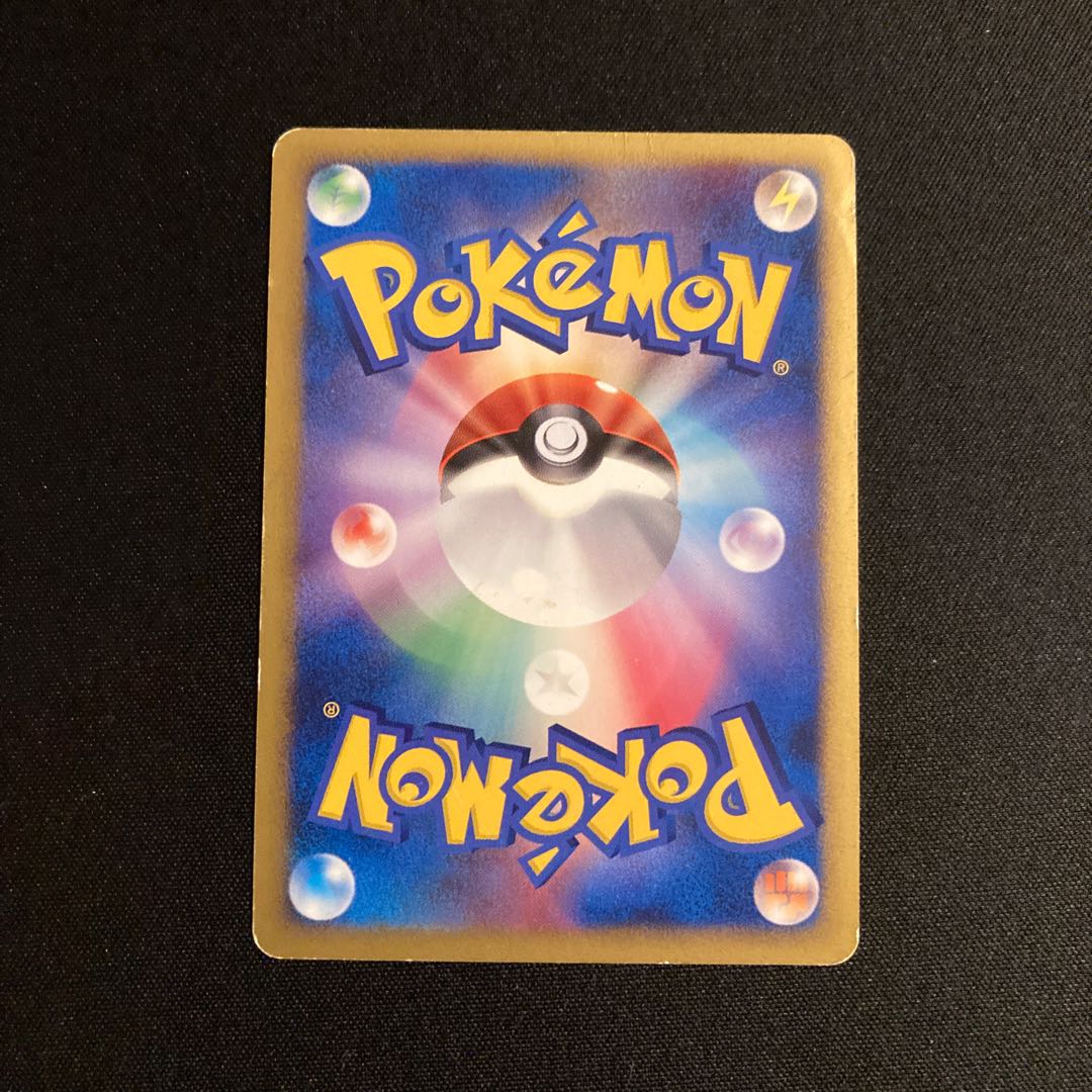 j117 Celebi 10th Kira Pokémon Treasure