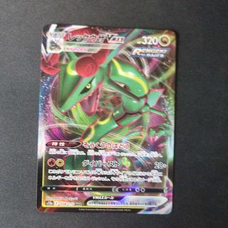 RayquazaVMAX RRR 108/172