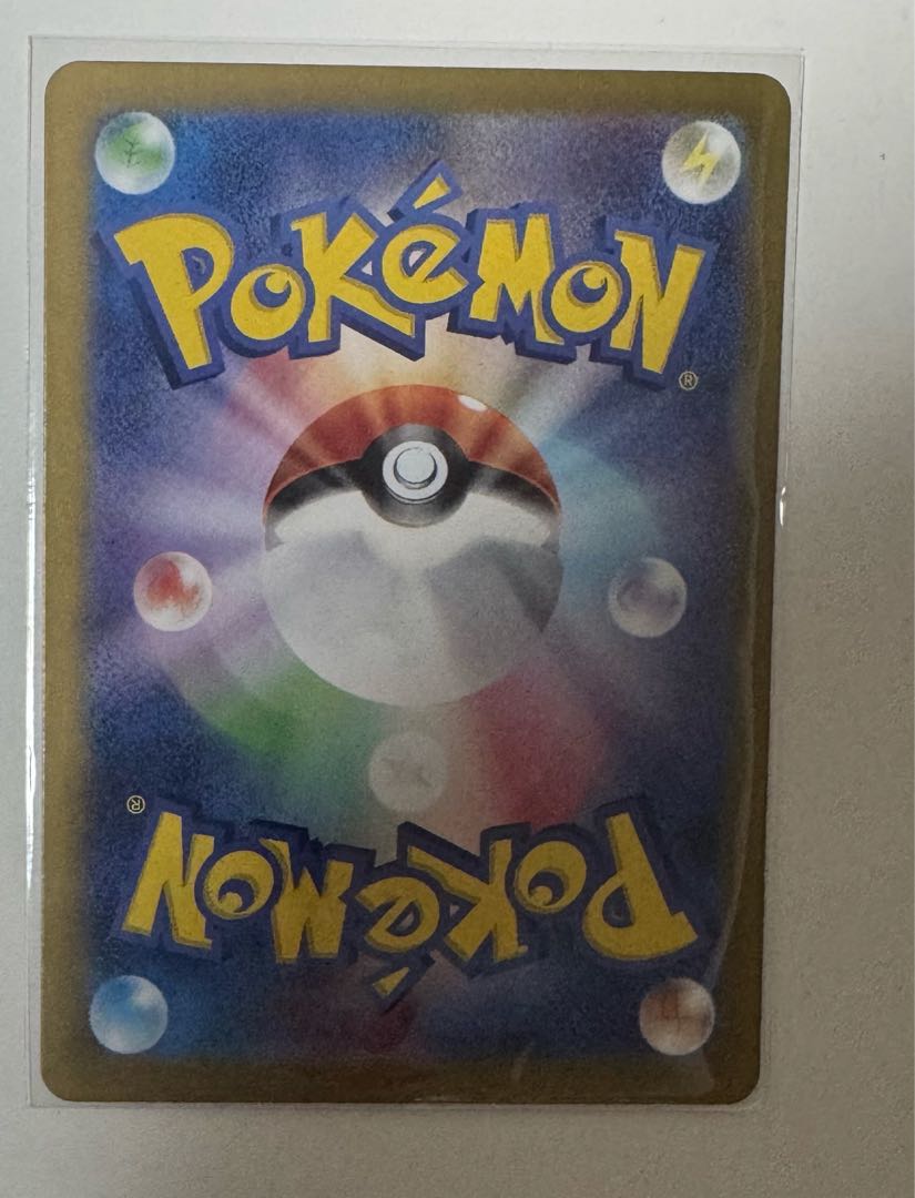 美品 ナンジャモ SAR 350/190