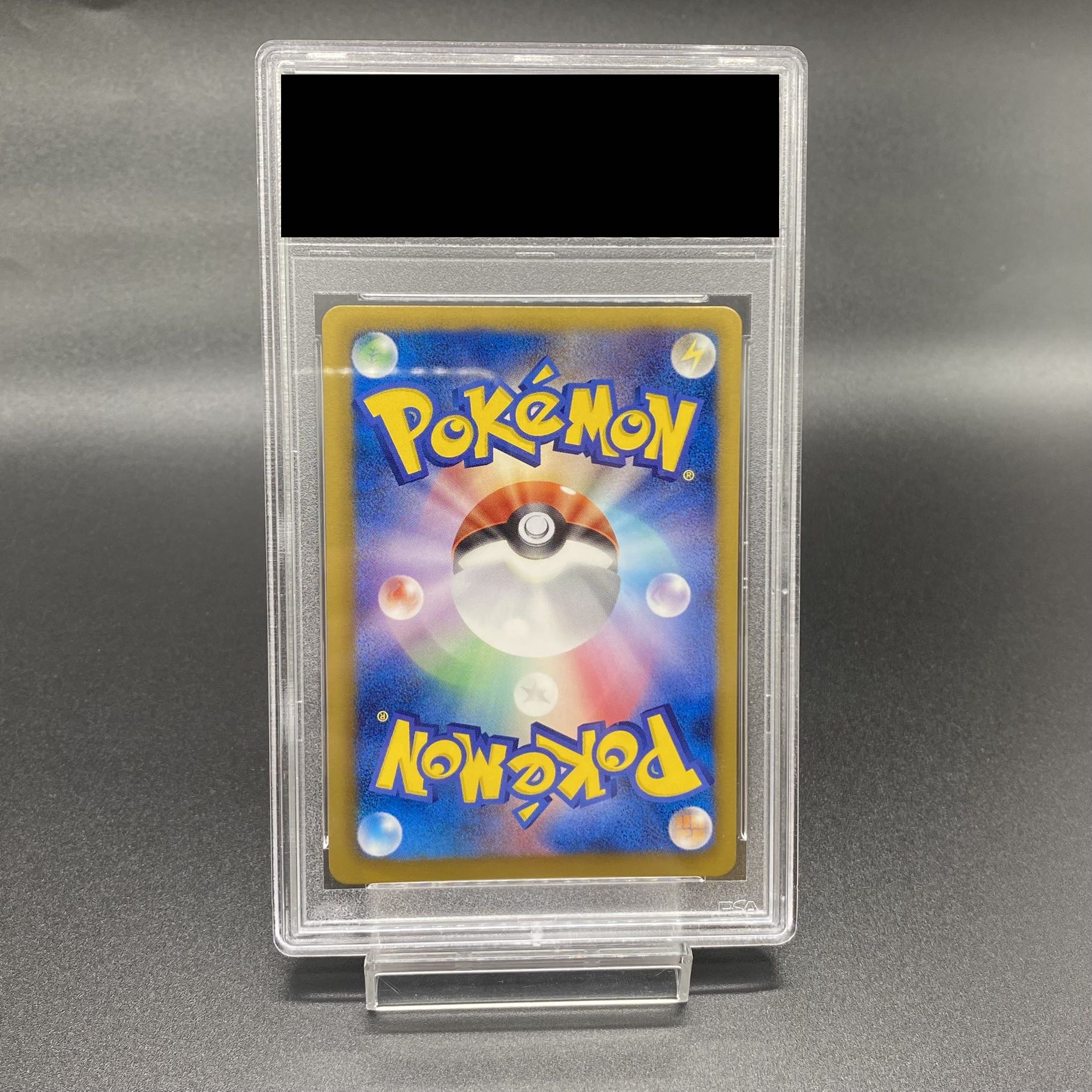 PSA10】アイリス SR 082/076の通販 土日祝休 magi公式(委託商品 PSA10】アイリス SR 082/076の通販 土日祝休 magi公式(委託商品