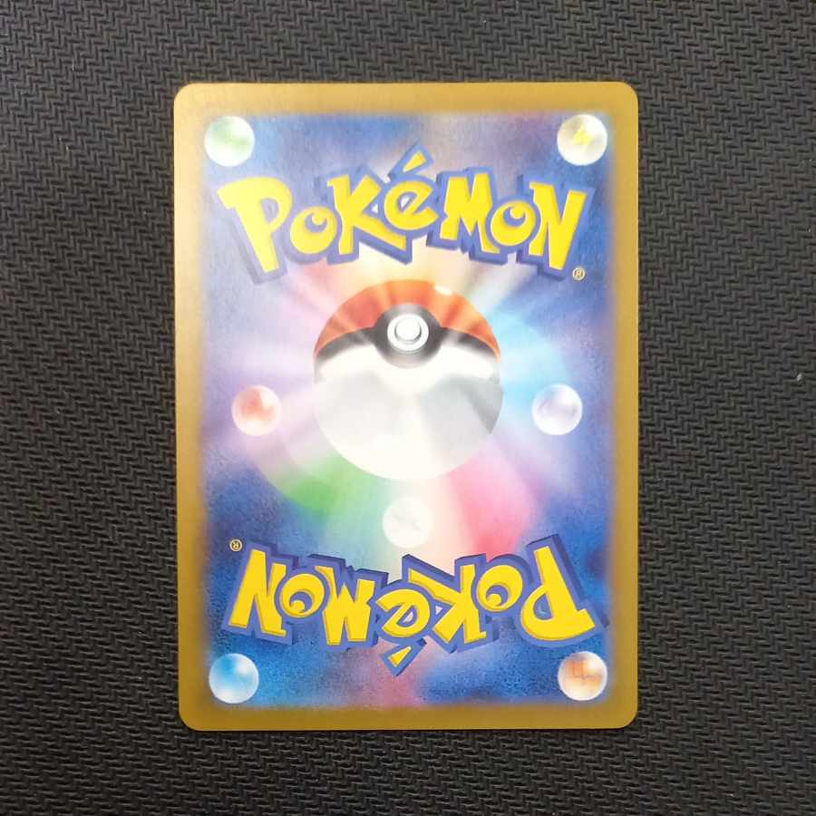 ブラッキーex SAR 217/187