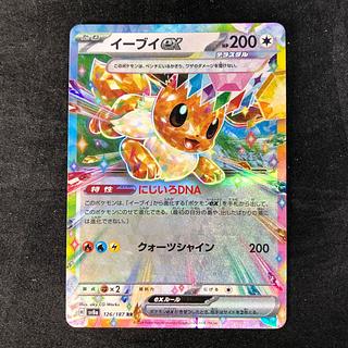 ブイズセット　rr ブースターなし ブイズセット rr ブースターなし - メルカリ